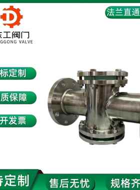 不锈钢直通管道视镜HGS07四通高硼硅玻璃视镜SG-ZT回油视镜DN50