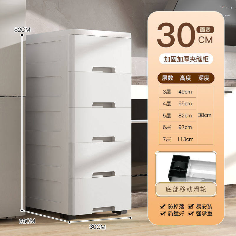 收纳柜抽屉式卫生间储物柜子塑料窄隙厨房多层置物架马桶可移,收纳整理,收纳柜,淘宝优惠券,粉丝福利购,淘宝优惠卷