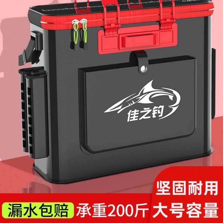 钓箱鱼箱装鱼桶加厚鱼护桶一体多功能钓鱼桶大号活鱼桶折
