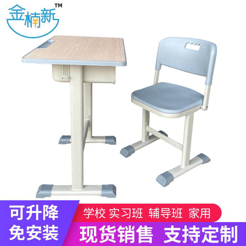 课桌椅学校学生固定豪华桌椅培训班辅导班写字书桌套装