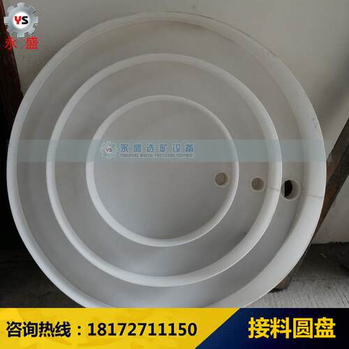重力选矿设备配件玻璃钢螺旋溜槽5LL-1500螺溜接料盘分矿桶耐磨
