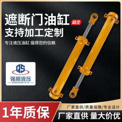遮断门油缸液压系统工程双向工程油顶桩机压挖机