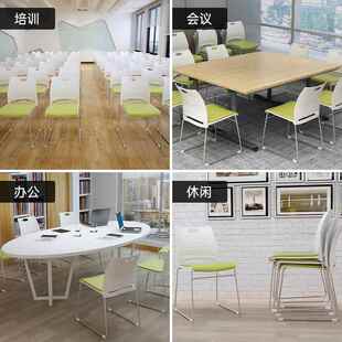 办公家用软硬座椅子场会议HZ-P06活动简约家庭会休椅闲厂椅家