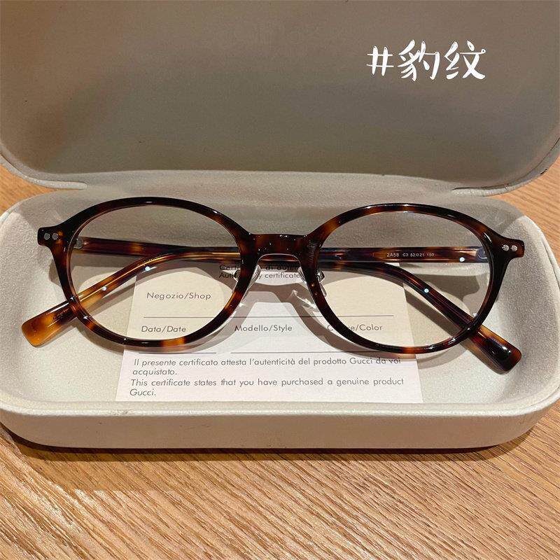 书呆子近视眼镜框女士椭圆框可配高度数变色防蓝光带鼻托 托眼镜