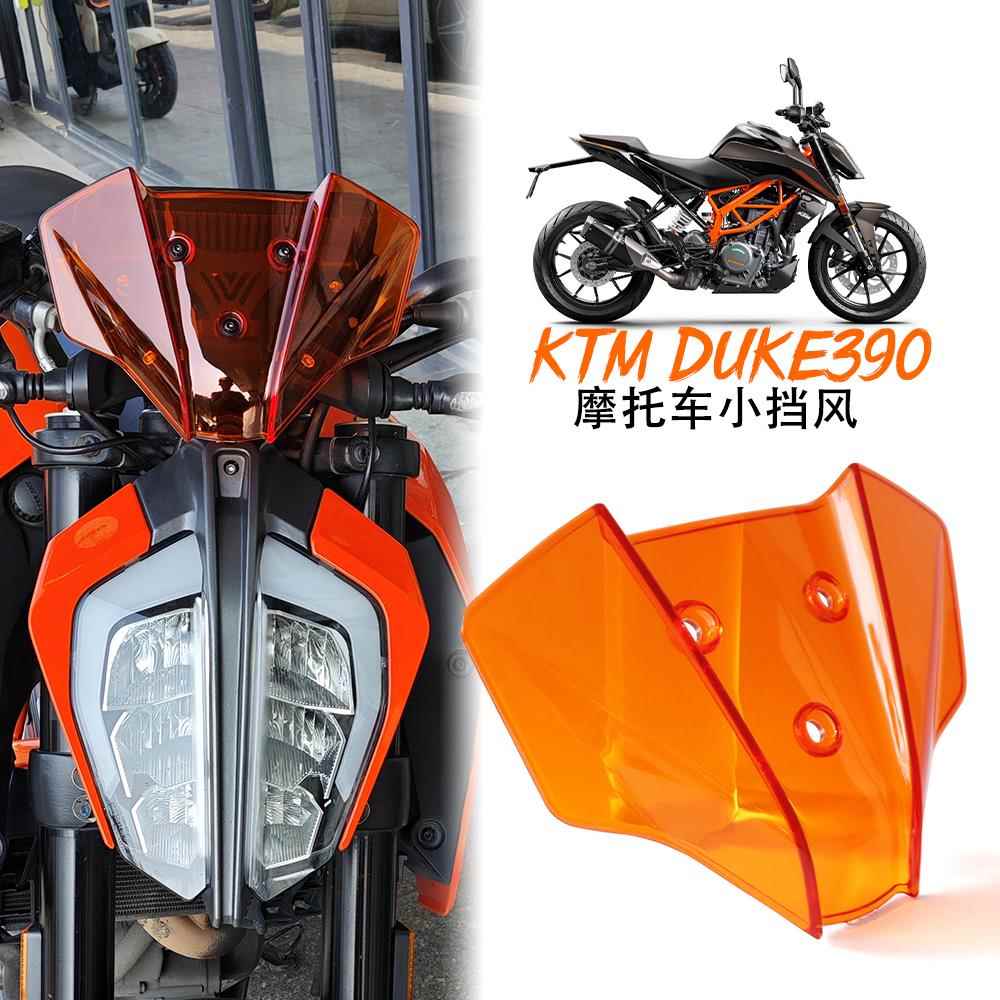 适用17-23款KTM DUKE 390 改装摩托车竞技前挡风导流罩风挡配件