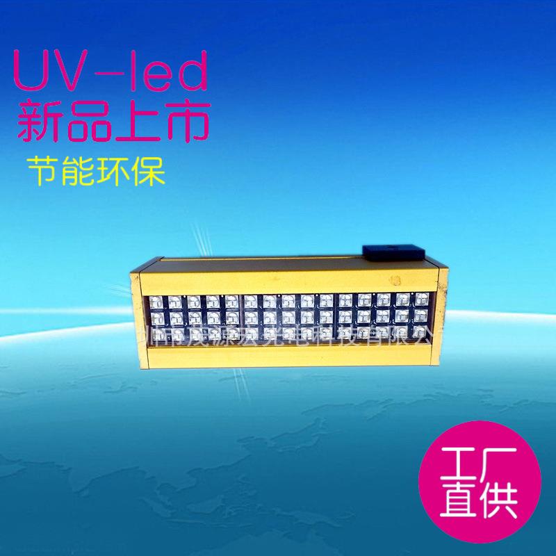 uv固化机leduv紫光冷光源固化灯uv丝印移印曝光机水冷固化机