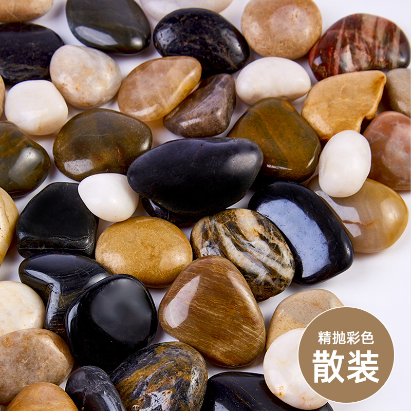 新雨花石鹅卵石原石花盆栽鱼缸装饰鹅软石子庭院铺路五彩小石头