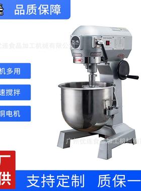 20LB系列搅拌机YB-20搅拌机投资创业