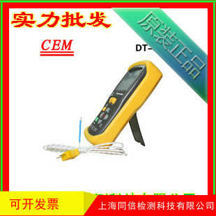 DT-610B接触式测温仪 接触式测温表 模具温度计 DT610B
