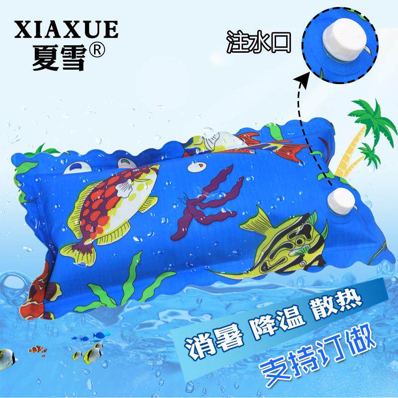 夏雪小号冰枕水枕头儿童凉枕头午睡枕降温冰枕头未注水