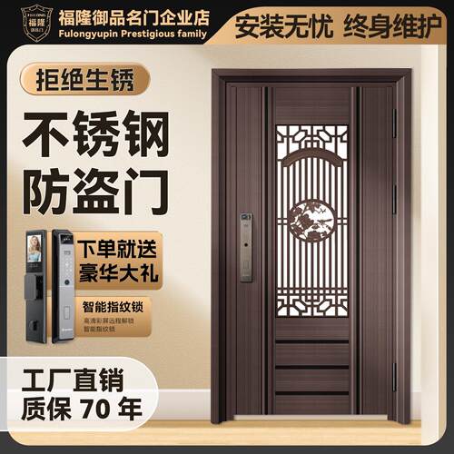 304不锈钢家用高档装甲入户门防盗门通风门中门进户门子母门单门