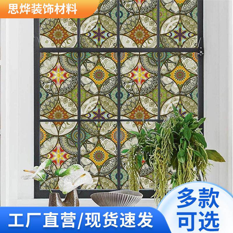 加厚磨砂玻璃贴膜卫生间浴室磨砂贴纸玻璃贴透光不透明防走光