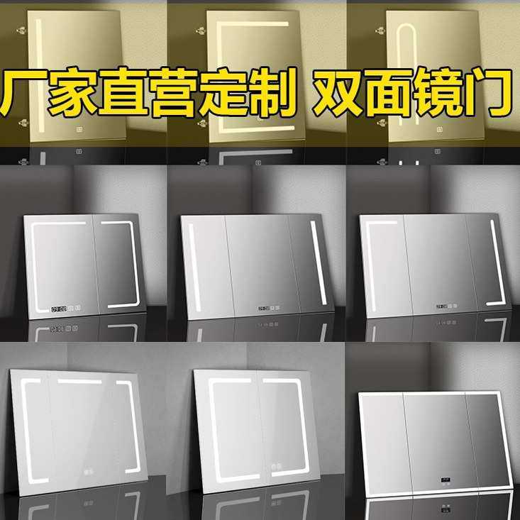 镜柜门铝合金非标双开门洗手间多功能单开智能简约浴室柜镜柜门框,家装主材,浴室镜,淘宝优惠券,粉丝福利购,淘宝优惠卷