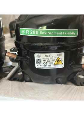 万胜全新QM46UQM61UQM80UQM50U70U商用冰箱压缩机冰柜压缩机R290