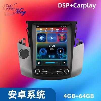 适用丰田RAV410.4寸竖屏PX6中控大屏车载导航仪智能安卓车机影音