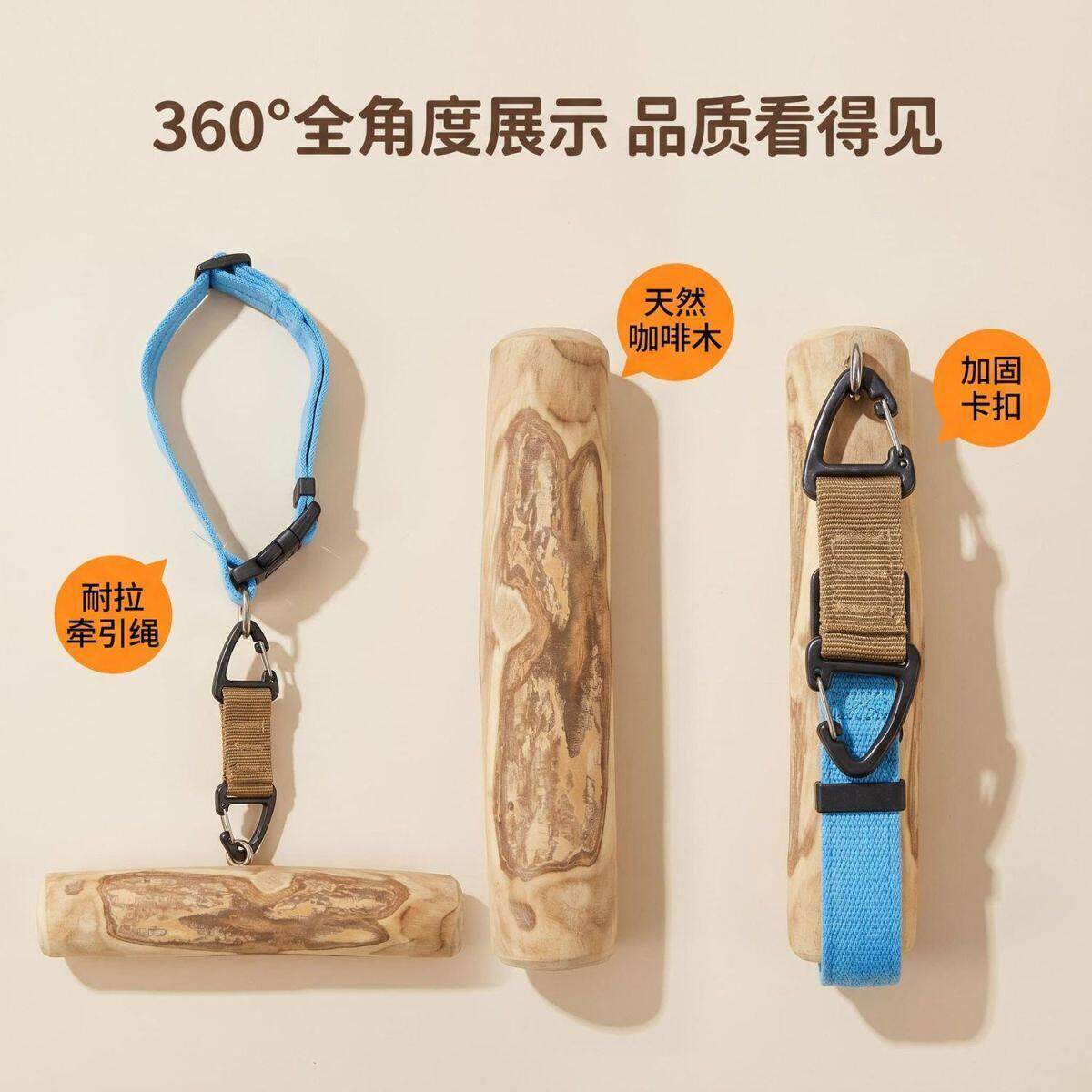 狗狗限制器咖啡木磨牙棒宠物狗狗项圈防冲撞防追人防追车防咬防追