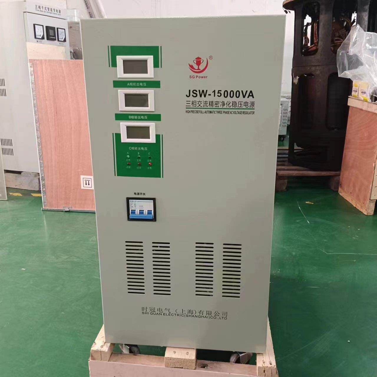 上海时冠稳压器380V三相工业大功率9/15/30/60KVA/200KW稳压电源