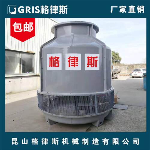 格律斯开式玻璃钢冷却塔圆形逆流式冷水塔填料配件工业冷却水塔