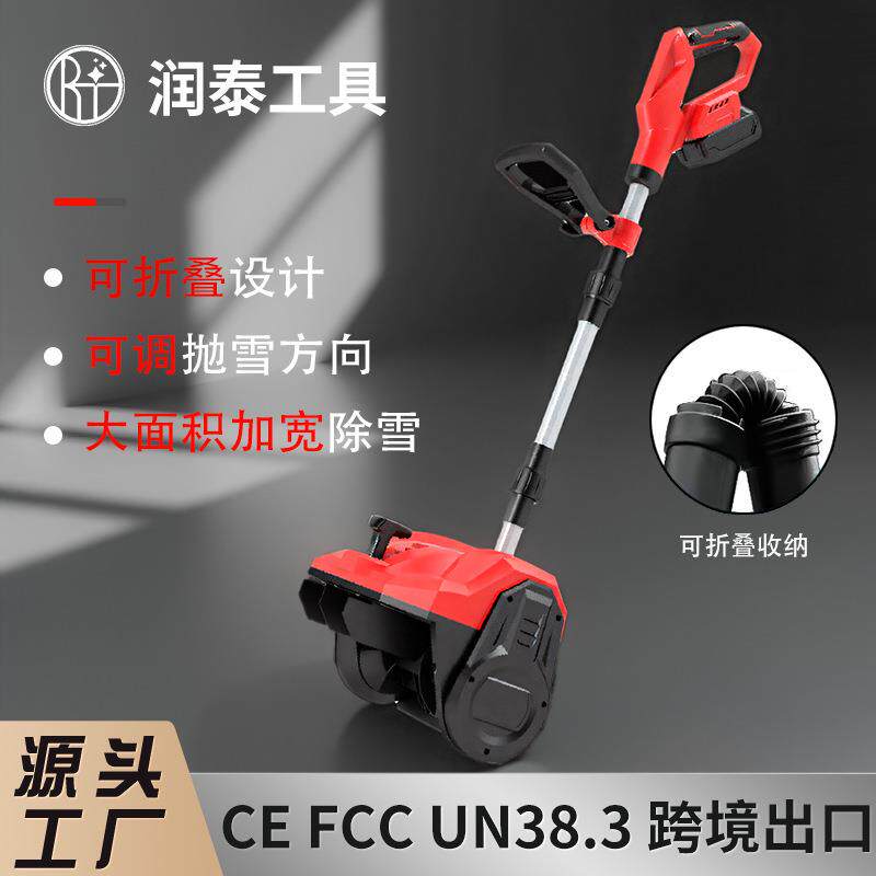 手推式扫雪机锂电小型家用电动抛雪机大功率院子道路地面除雪机
