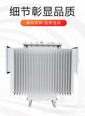 KS11-160KVA10KV/0.4井下煤矿三相矿用照明油浸式电力变压器