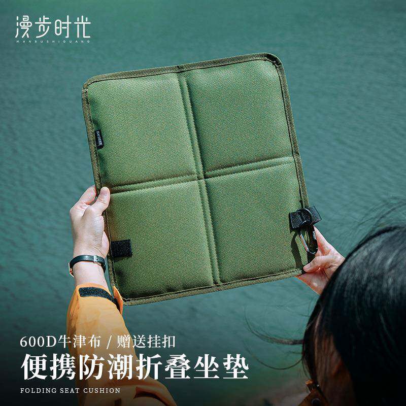户外折叠坐垫便携防水加厚牛津布登山徒步防潮垫露营草坪垫子地垫