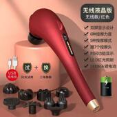 新款 电动仪腿 普立海豚敲按摩器棒颈部腰部部肩部多能全功身手持式