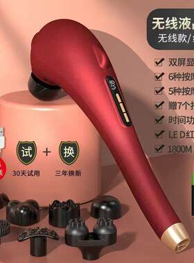 正品Puli海按摩棒腰颈肩多功全身能手持式电动仪器豚腿击锤