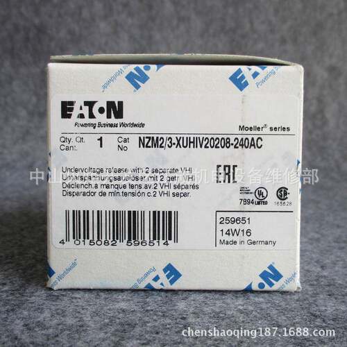 E6X-20/2/C E6X-25/2/C断路器E6X-32/2/C E6X-40/2/C E6X-50/2/C