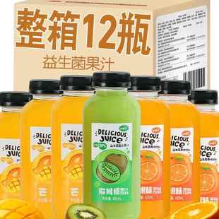 芒果汁橙汁甜橙汁益生菌果汁饮料整箱 猕猴桃果汁饮料420ml 15瓶装