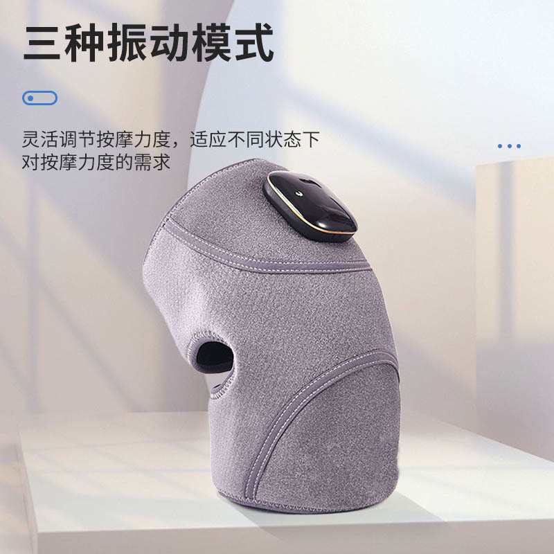 电热护膝膝盖按摩仪热敷震动按摩器保暖防寒老寒腿护膝关节按摩器