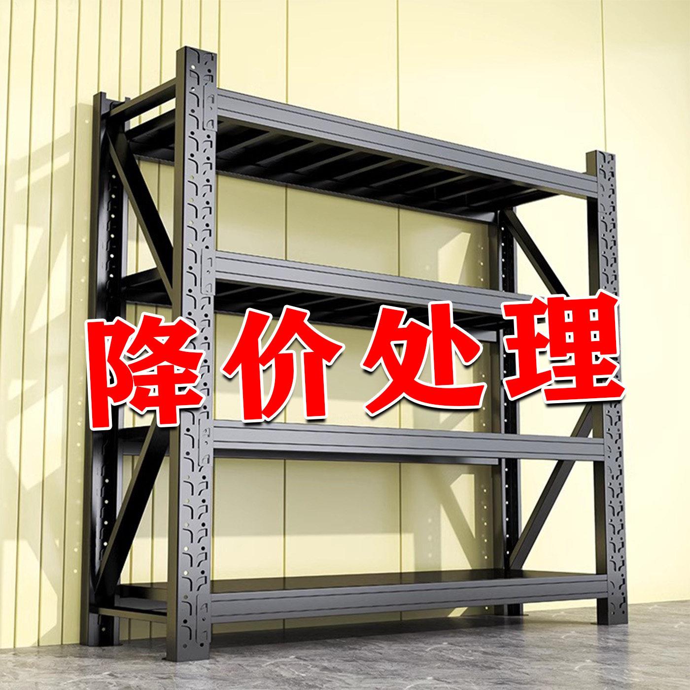 货架仓储置物架超强承重地下超市快递柜子车库多层收纳杂物置物架图片