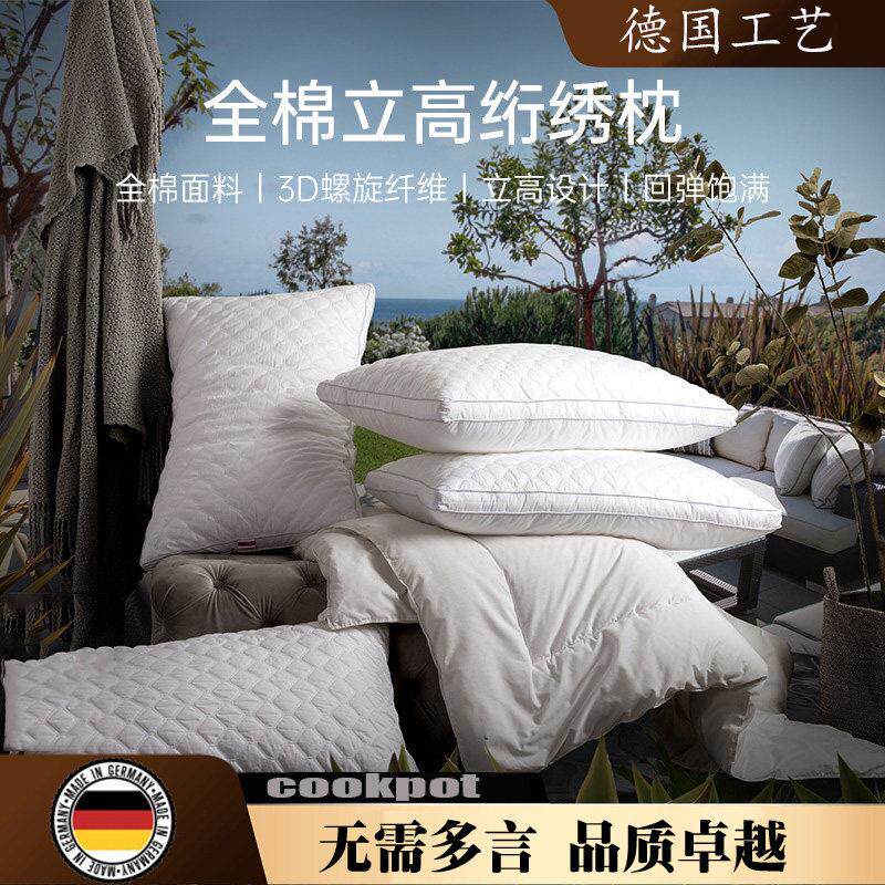 德国全棉枕头枕芯家用一对学生宿舍成人双人枕头单人男女睡眠