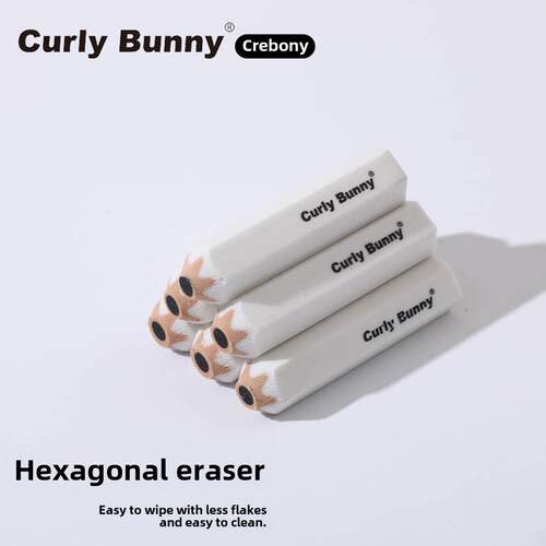 Curly Bunny擦字成线橡皮少碎屑不留痕超干净儿童铅笔状橡皮擦