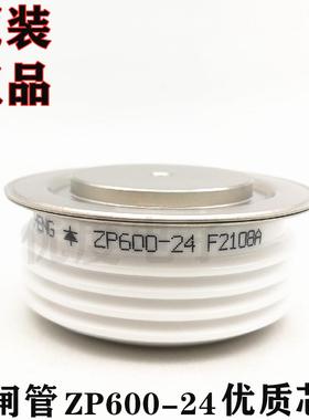 整0流二极管ZP250A01200VZP25A-12ZP25-12ZP250OSBA/1200VZP250A