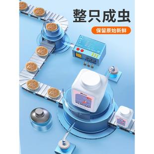 yee鱼饲料冰冻丰年虾卵成虫幼鱼开口粮孔雀鱼鱼粮幼鱼鱼食小型鱼