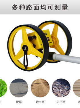 波斯机械式带刹车测距轮 电子数显测距仪 BS170910 170911 170913