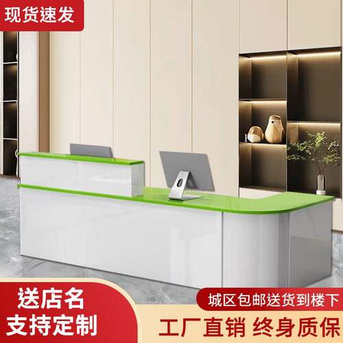 前台接待台吧台收银台店铺小型柜台办公桌圆弧水果店美容院便利店