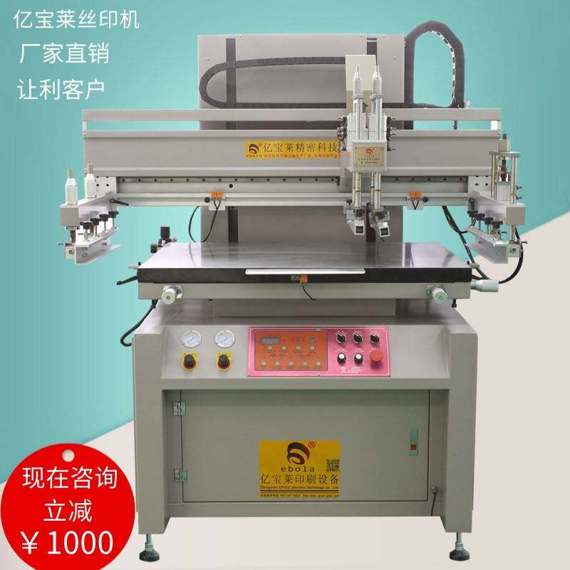 6090硅胶烫画印刷机PET烫画花纸丝印机热转印平面印刷设备
