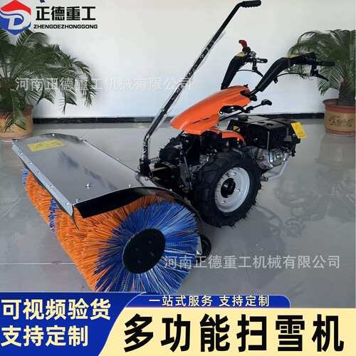 手推式扫雪机现货全齿轮扫雪抛雪机户外家用扫雪设备道路清雪除雪
