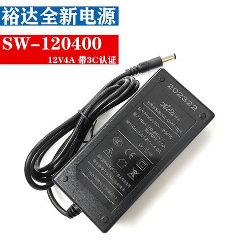 FSW-120250 FSW-120300 SW-120400电源适配器12V2.5A3A4A裕达电源
