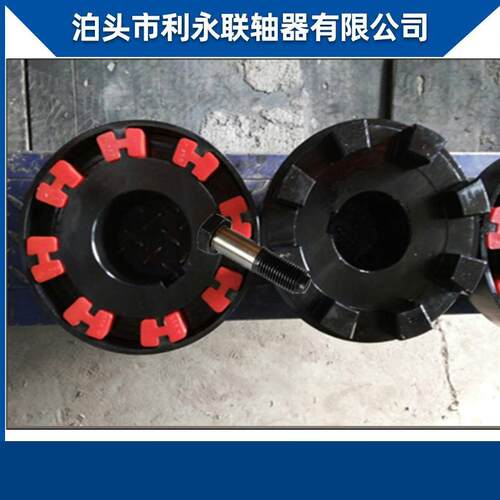 HTLA型弹性联轴器HTLB型传动连轴器弹性块H型连轴器伺服电机油泵