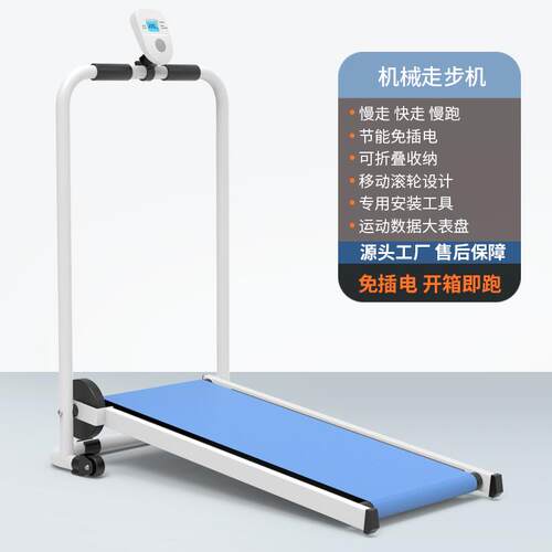 高档祥仕隆1A跑步机家用家爬用多能可功折叠康复室内坡走步机健身