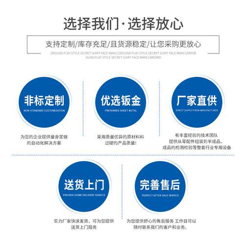 装MYX插头测打试螺丝机0.6MPa非自动标组机插头组装设备工厂