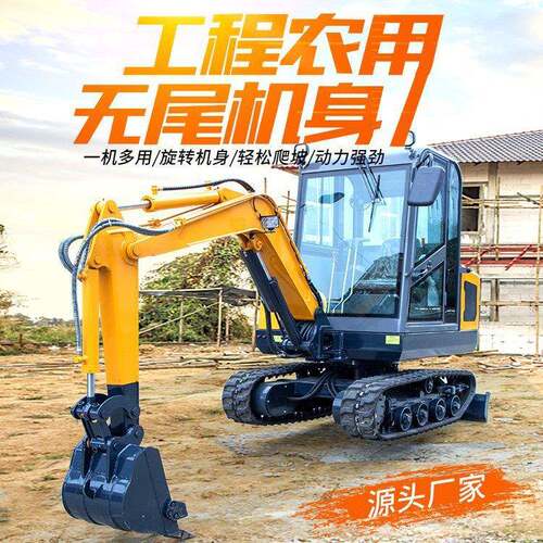 17型履带小型挖掘机工程小挖机一机多用挖掘抓木机