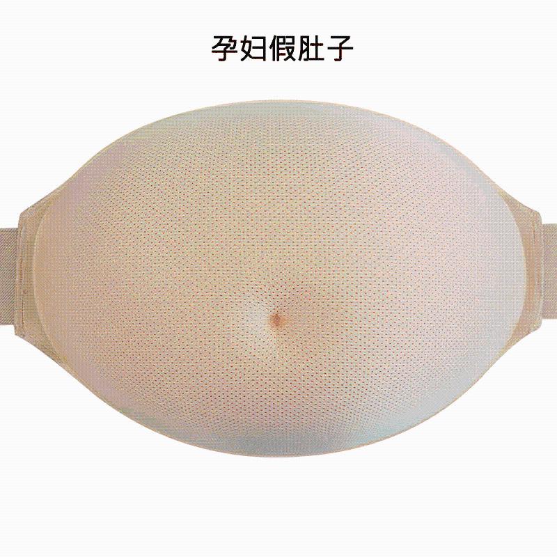 特价孕妇肚子肚子肚子海绵胸垫