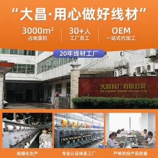 现货锦弹力100D 02尼龙拷边线200D力黑白纶色弹锁边缝 2锁边线10D