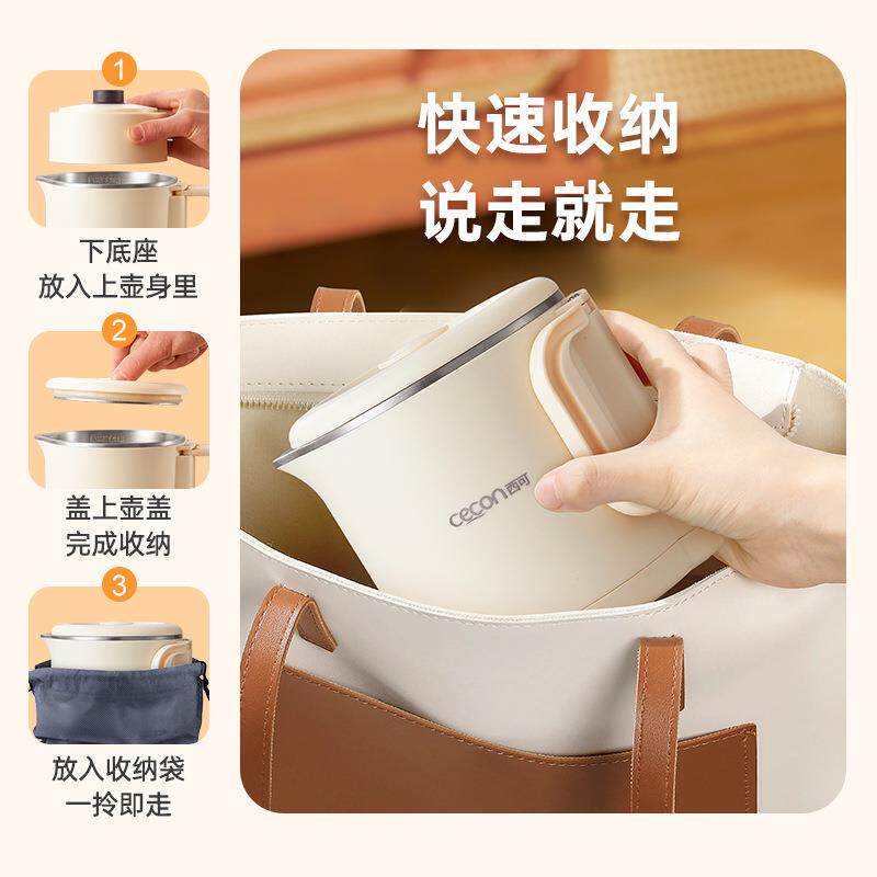 直销新款烧水壶折叠电热水壶保温mini小型304不锈钢316严选折叠便