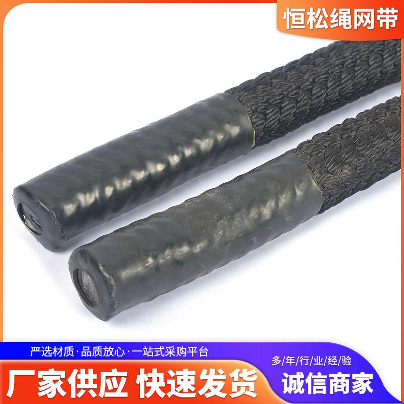 编织健身绳纯黑色编织大绳 38/50mm体能跳绳手臂体能训练健身绳