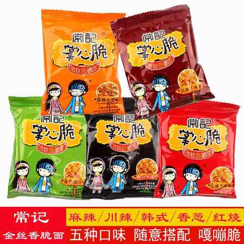 掌心面礼包脆金丝干 干吃泡面 面点心面 面零食小吃休闲 食品混装