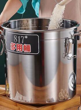 商用不锈钢高锅带盖子加厚304不锈钢桶带卡扣密封桶油水桶米桶圆